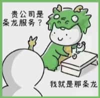 砀山县国尊烟酒商行