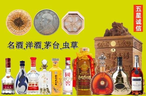 砀山县国尊烟酒商行